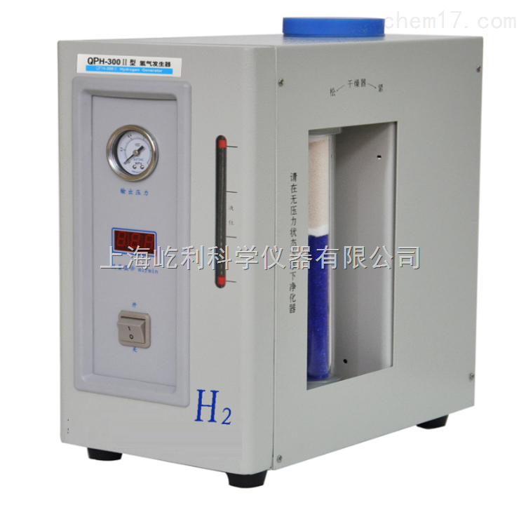 QPH-300 II 氫氣發生器 氣體發生器 氫氣氣源